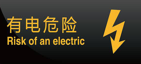 µç×ÓÌåÎÂ¼Æ µç×ÓÌåμÆ