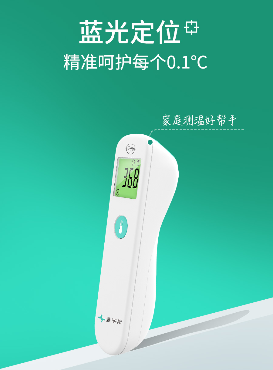 µç×ÓÌåÎÂ¼Æ µç×ÓÌåμÆ