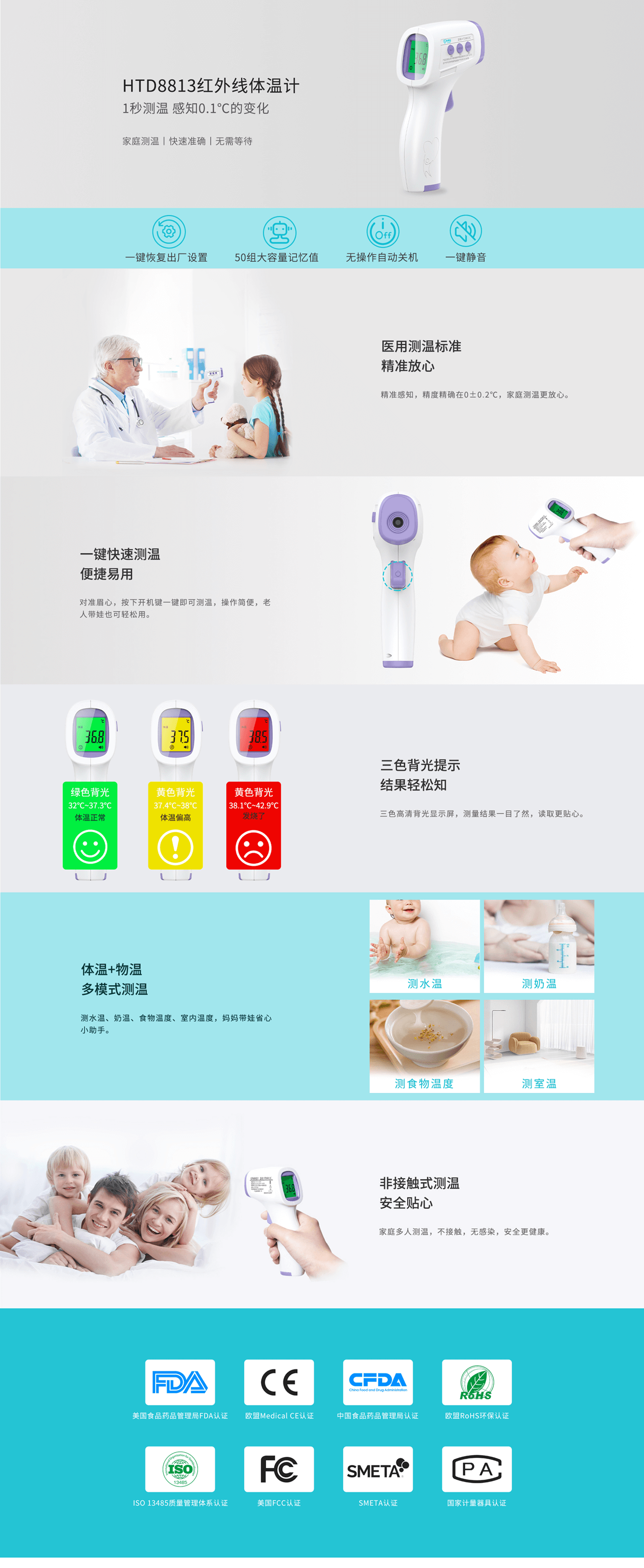 µç×ÓÌåÎÂ¼Æ µç×ÓÌåμÆ