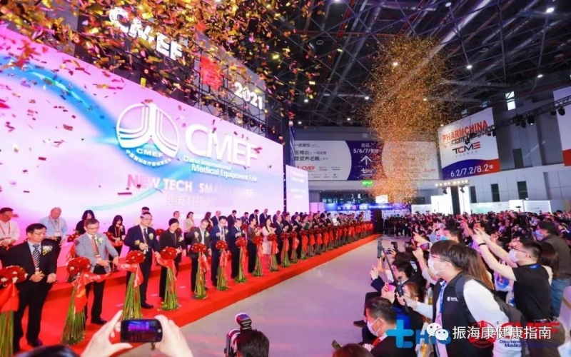 2021CMEF - Ʒгǿһ